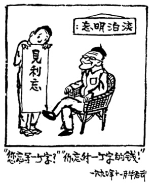 热播封面